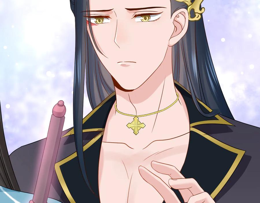 妖尊非要对我负责 - 第78话 床头吵架床尾和。 - 第38张图