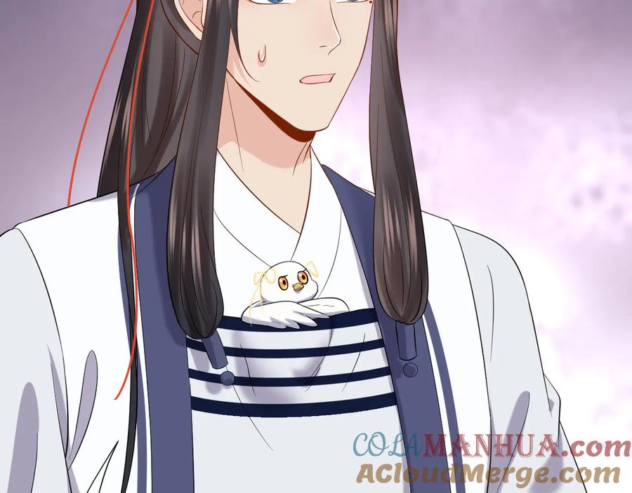 妖尊非要对我负责 - 第78话 床头吵架床尾和。 - 第24张图