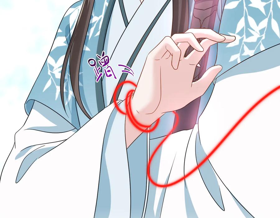 妖尊非要对我负责 - 第78话 床头吵架床尾和。 - 第43张图