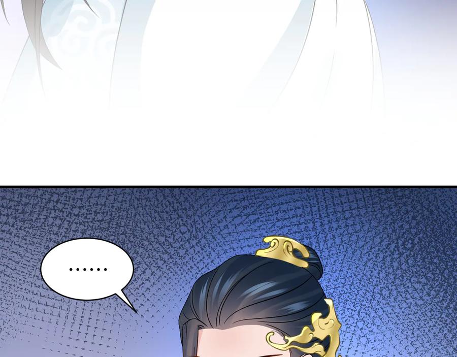 妖尊非要对我负责 - 第78话 床头吵架床尾和。 - 第98张图