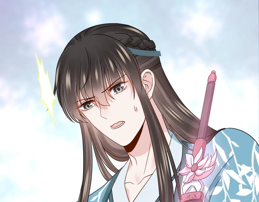 妖尊非要对我负责 - 第78话 床头吵架床尾和。 - 第42张图