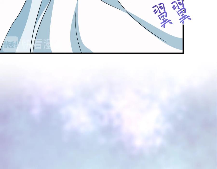 妖尊非要对我负责 - 第78话 床头吵架床尾和。 - 第41张图