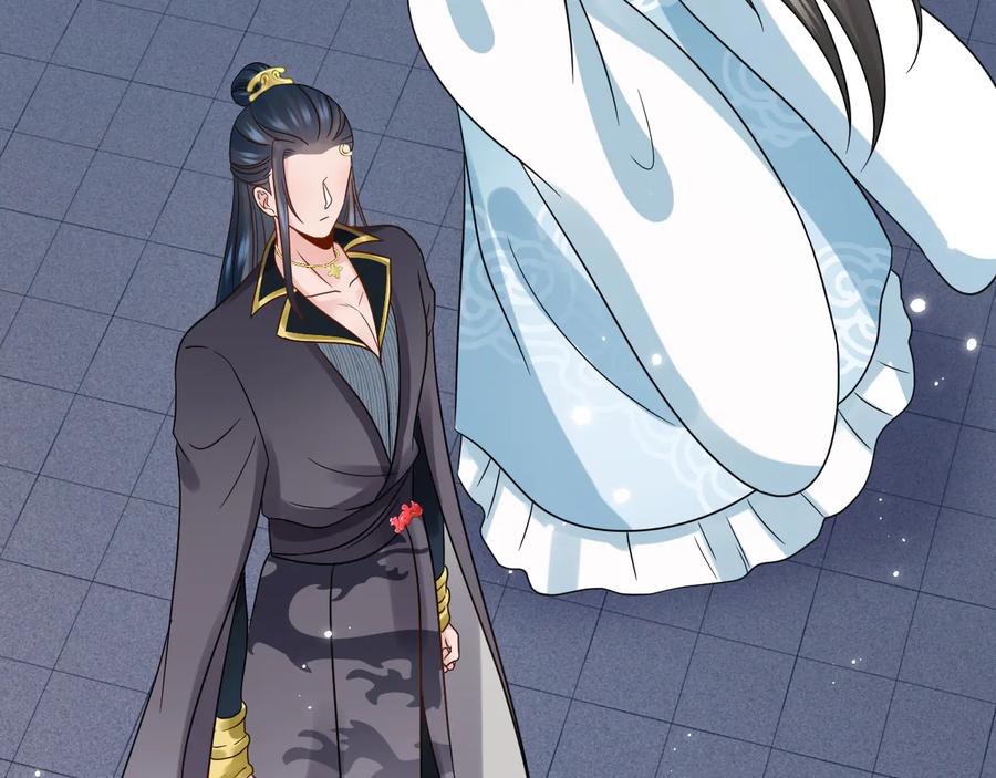 妖尊非要对我负责 - 第78话 床头吵架床尾和。 - 第103张图