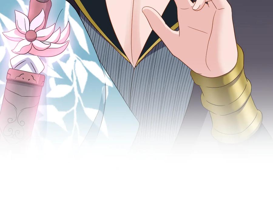 妖尊非要对我负责 - 第78话 床头吵架床尾和。 - 第39张图