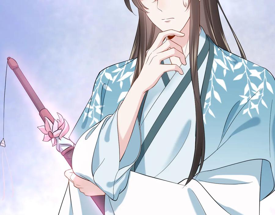 妖尊非要对我负责 - 第78话 床头吵架床尾和。 - 第19张图