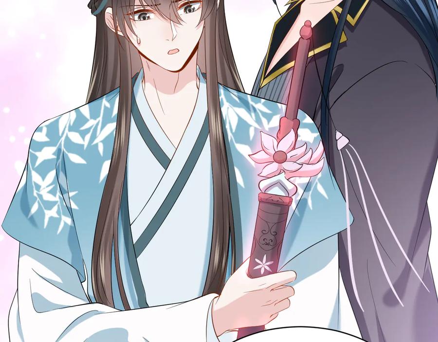 妖尊非要对我负责 - 第78话 床头吵架床尾和。 - 第29张图