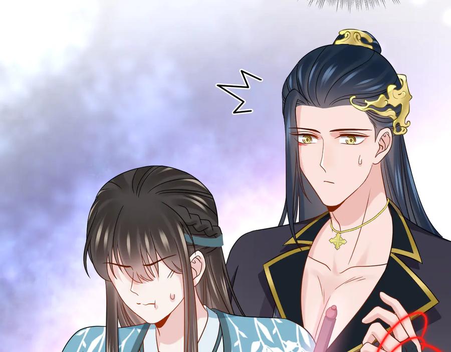 妖尊非要对我负责 - 第78话 床头吵架床尾和。 - 第45张图