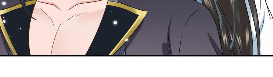 妖尊非要对我负责 - 第78话 床头吵架床尾和。 - 第107张图