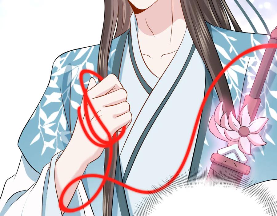 妖尊非要对我负责 - 第78话 床头吵架床尾和。 - 第55张图