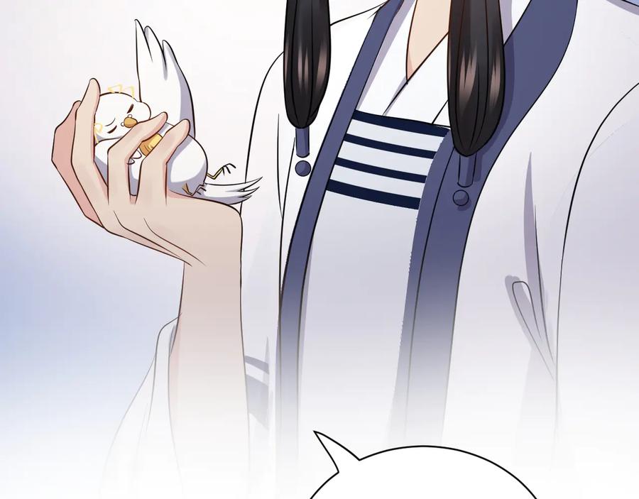 妖尊非要对我负责 - 第78话 床头吵架床尾和。 - 第82张图