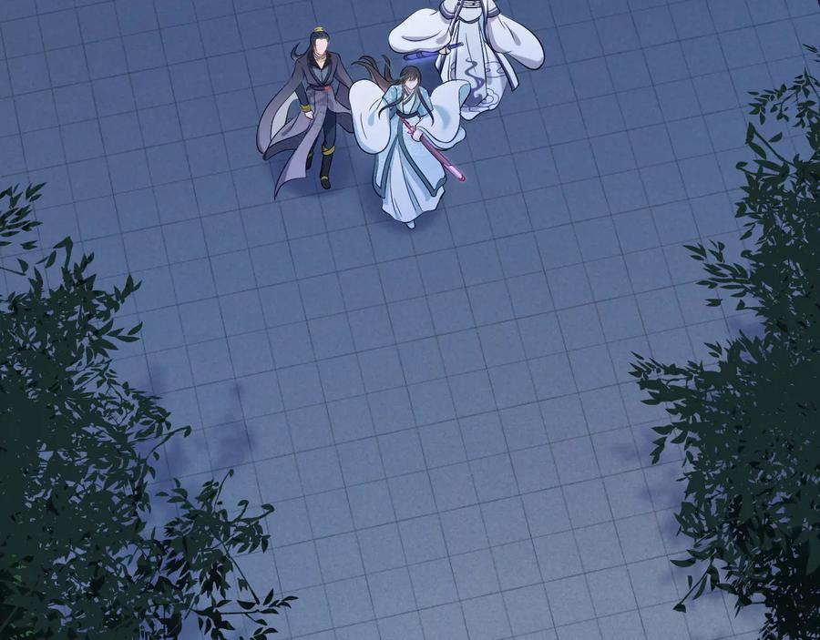 妖尊非要对我负责 - 第78话 床头吵架床尾和。 - 第5张图