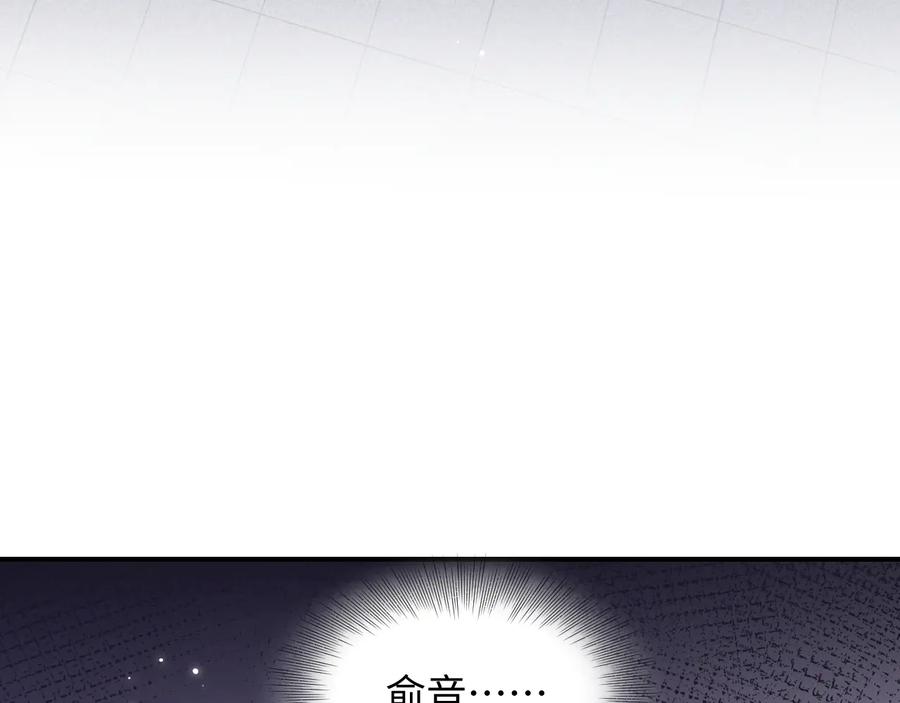 妖尊非要对我负责 - 第78话 床头吵架床尾和。 - 第105张图