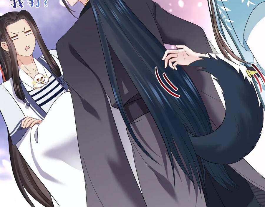 妖尊非要对我负责 - 第78话 床头吵架床尾和。 - 第113张图