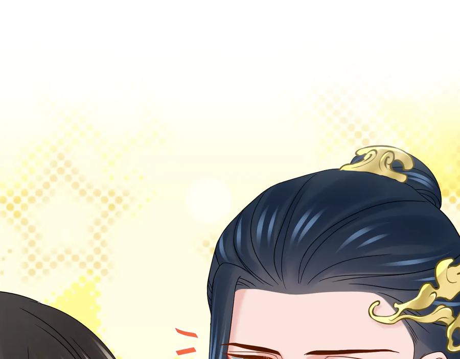 妖尊非要对我负责 - 第78话 床头吵架床尾和。 - 第33张图