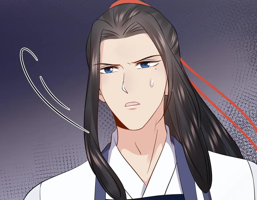 妖尊非要对我负责 - 第78话 床头吵架床尾和。 - 第87张图