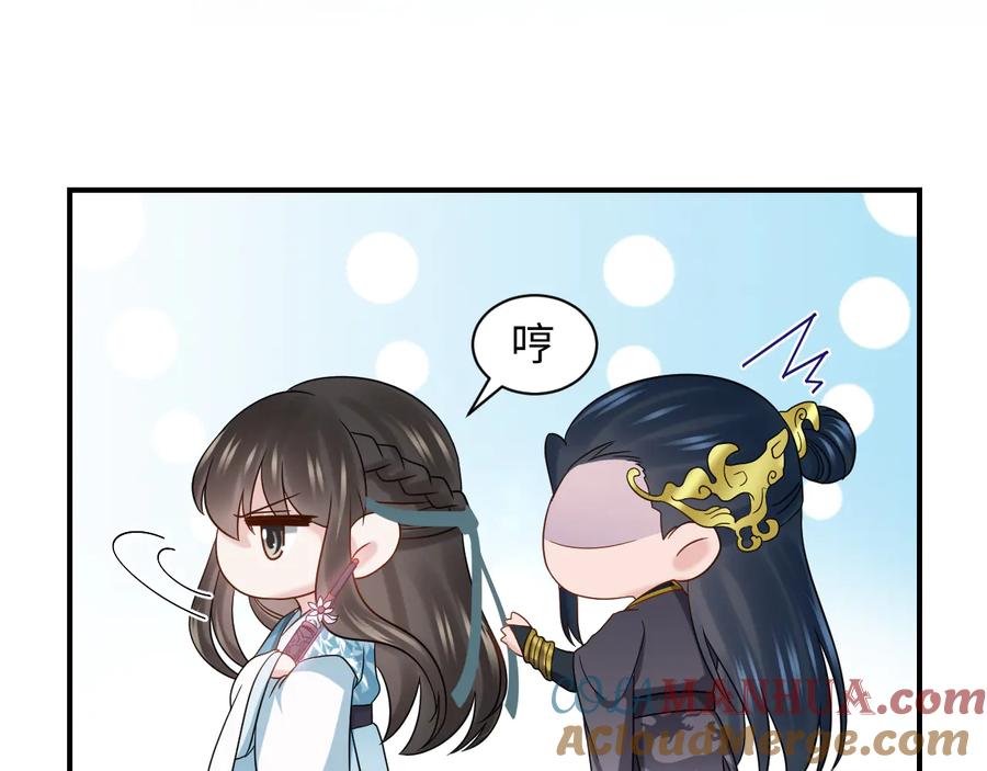 妖尊非要对我负责 - 第78话 床头吵架床尾和。 - 第36张图