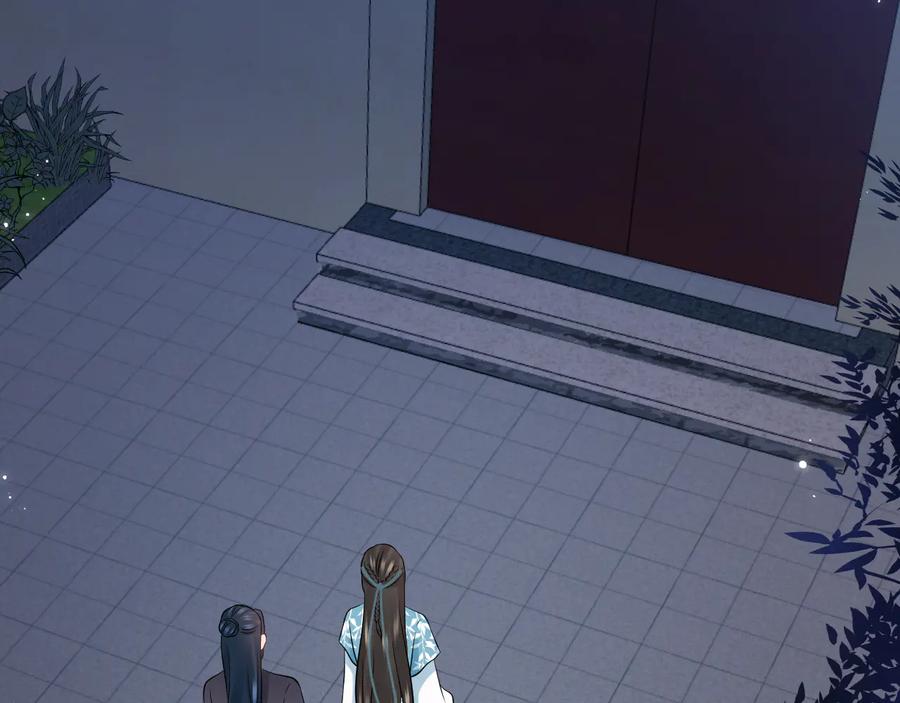 妖尊非要对我负责 - 第78话 床头吵架床尾和。 - 第90张图