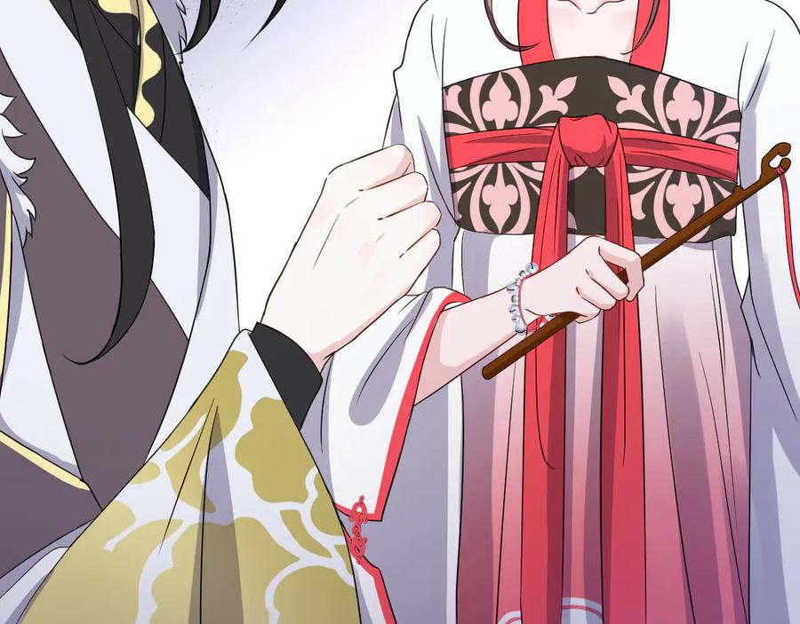 妖尊非要对我负责 - 第79话 认真活着就好了。 - 第31张图