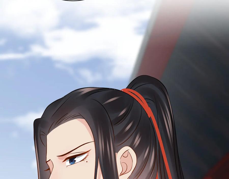 妖尊非要对我负责 - 第79话 认真活着就好了。 - 第91张图