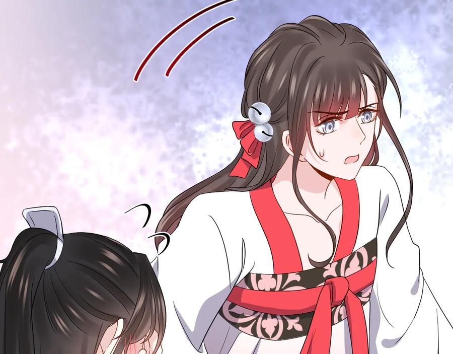 妖尊非要对我负责 - 第79话 认真活着就好了。 - 第66张图