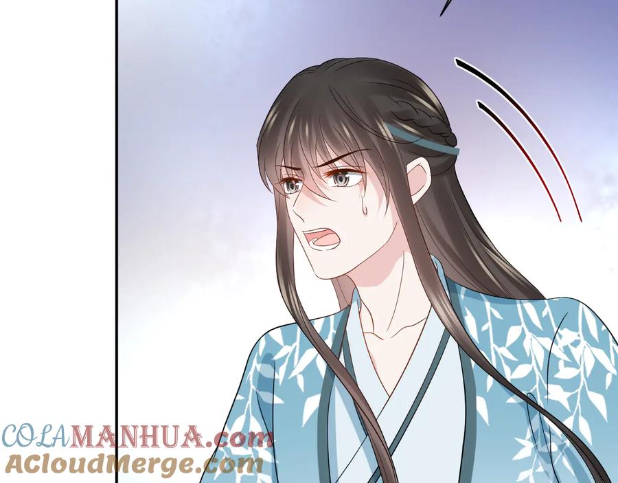 妖尊非要对我负责 - 第79话 认真活着就好了。 - 第97张图