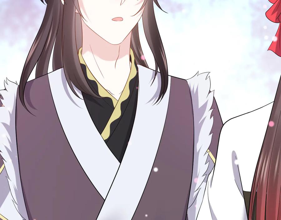 妖尊非要对我负责 - 第79话 认真活着就好了。 - 第51张图