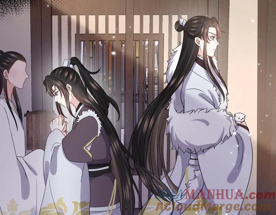 妖尊非要对我负责 - 第79话 认真活着就好了。 - 第33张图