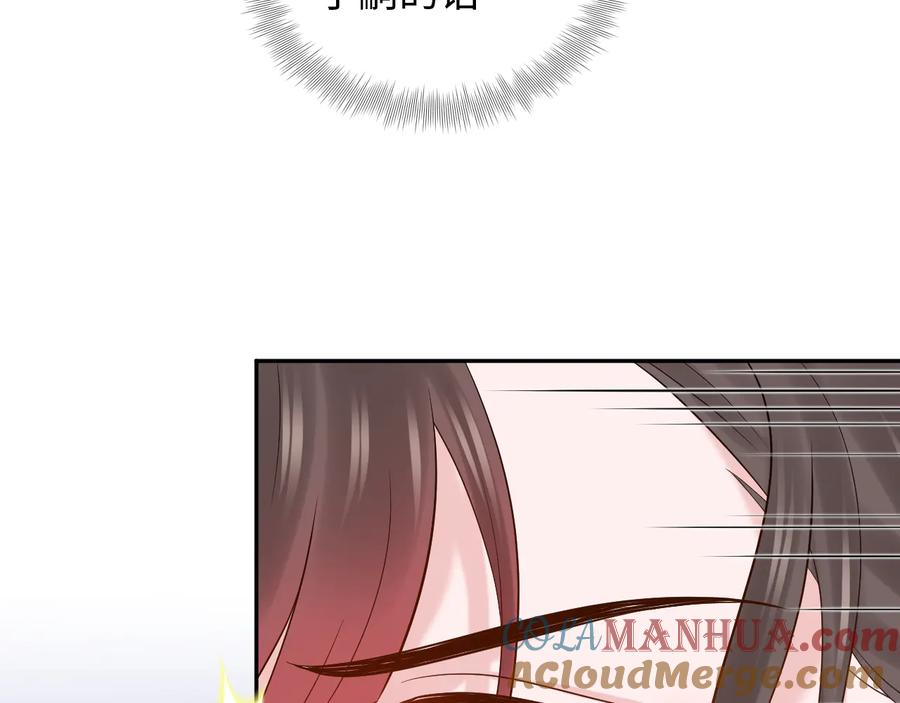 妖尊非要对我负责 - 第79话 认真活着就好了。 - 第61张图