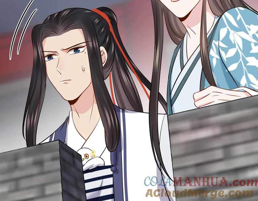 妖尊非要对我负责 - 第79话 认真活着就好了。 - 第81张图