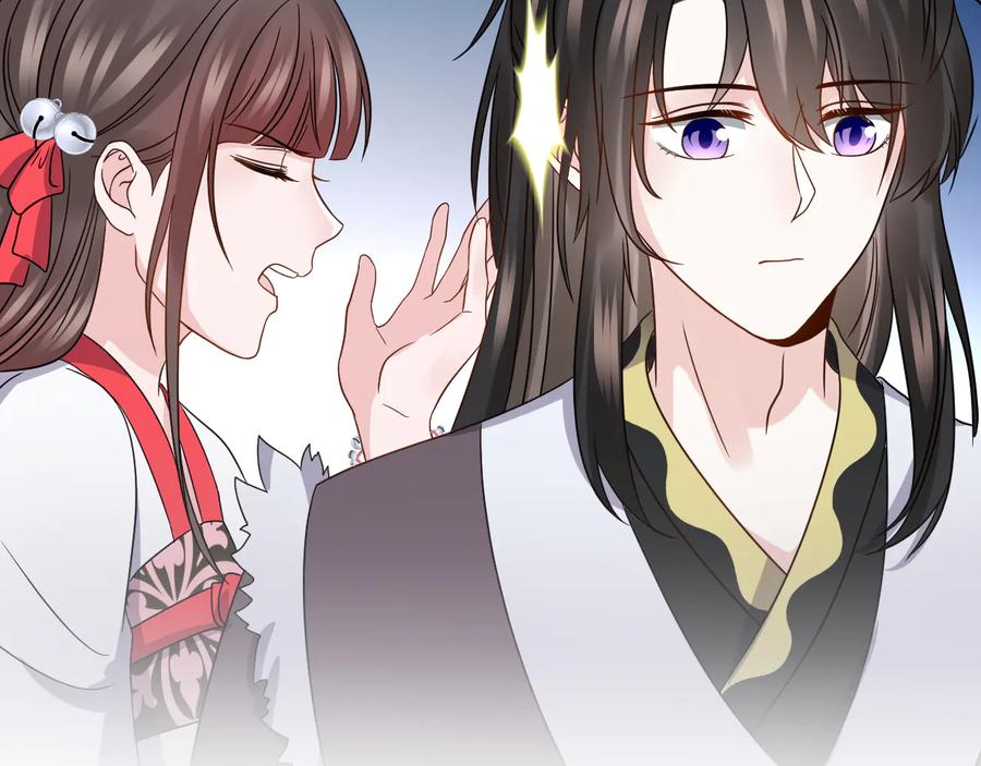 妖尊非要对我负责 - 第79话 认真活着就好了。 - 第38张图