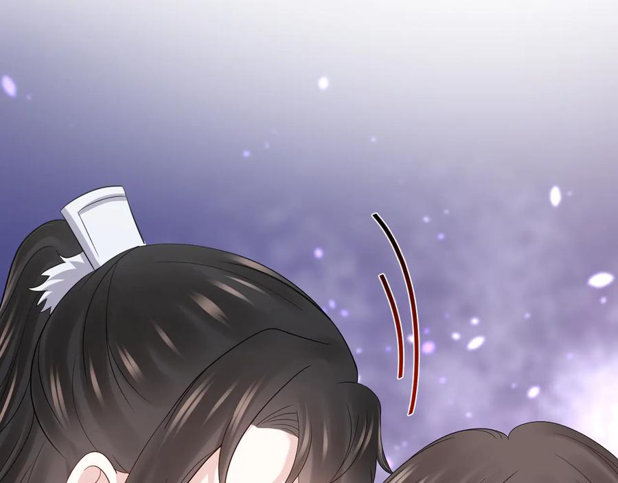 妖尊非要对我负责 - 第79话 认真活着就好了。 - 第59张图