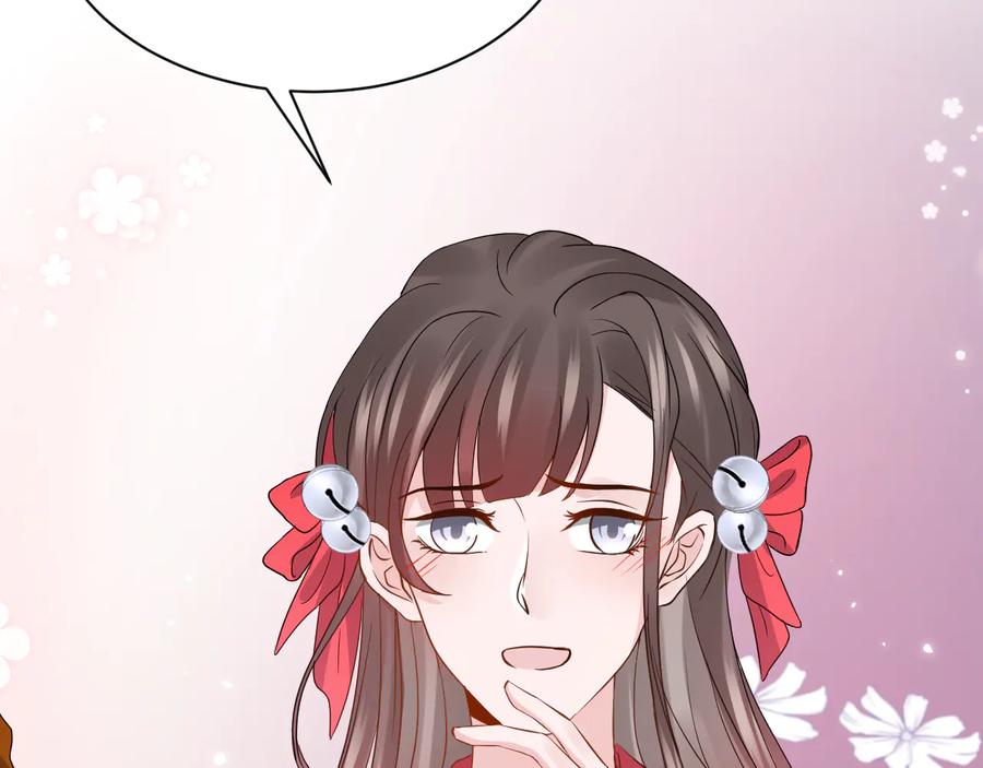 妖尊非要对我负责 - 第79话 认真活着就好了。 - 第24张图