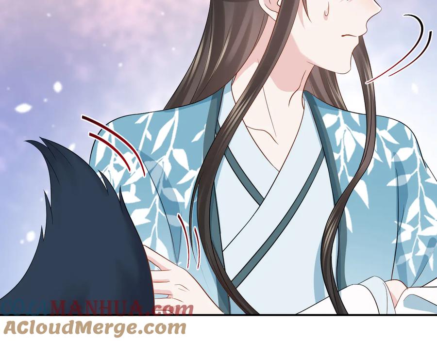 妖尊非要对我负责 - 第79话 认真活着就好了。 - 第105张图