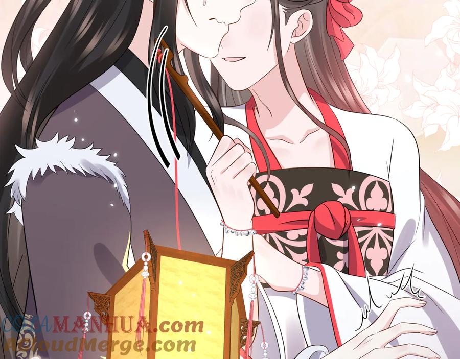 妖尊非要对我负责 - 第79话 认真活着就好了。 - 第17张图