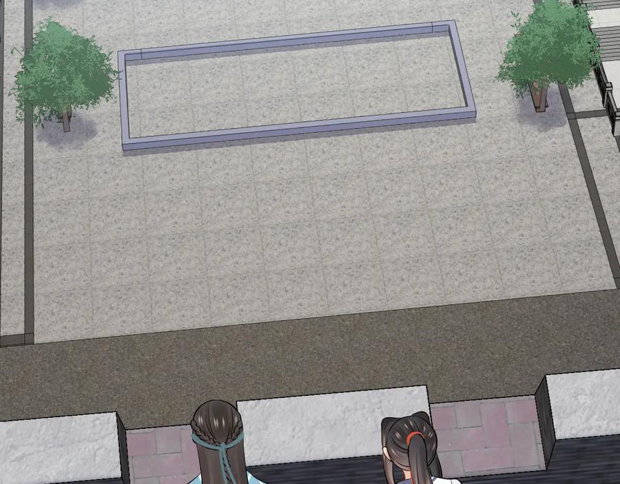 妖尊非要对我负责 - 第79话 认真活着就好了。 - 第84张图