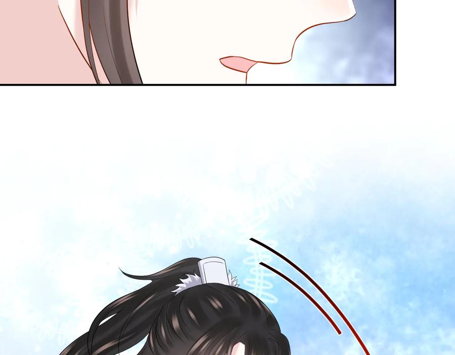 妖尊非要对我负责 - 第79话 认真活着就好了。 - 第56张图