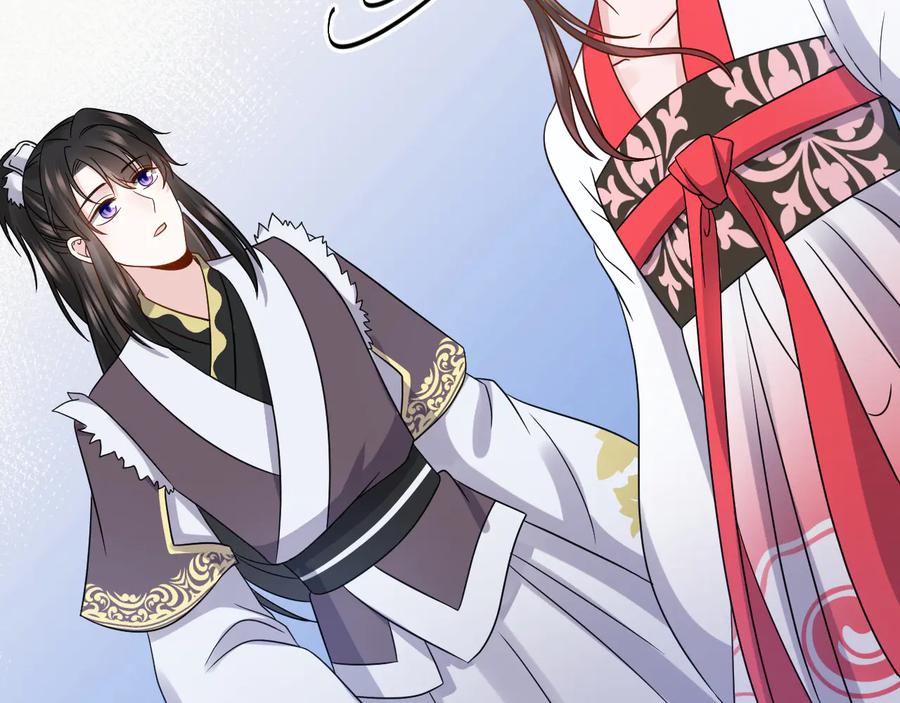 妖尊非要对我负责 - 第79话 认真活着就好了。 - 第46张图