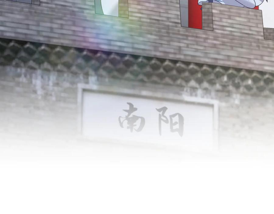 妖尊非要对我负责 - 第79话 认真活着就好了。 - 第79张图