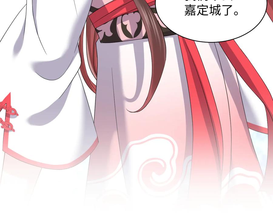 妖尊非要对我负责 - 第79话 认真活着就好了。 - 第72张图