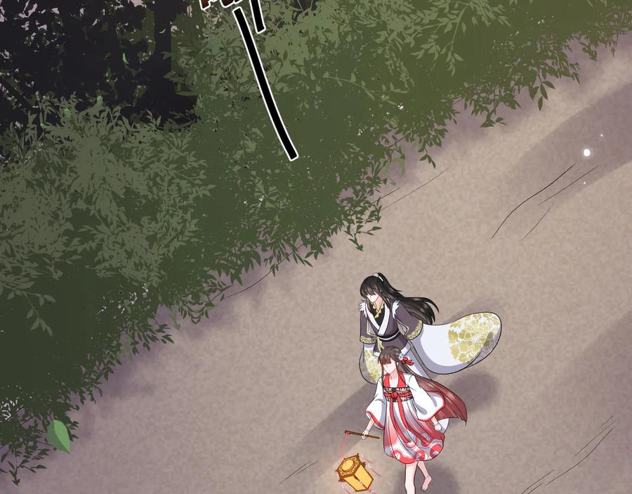 妖尊非要对我负责 - 第79话 认真活着就好了。 - 第6张图