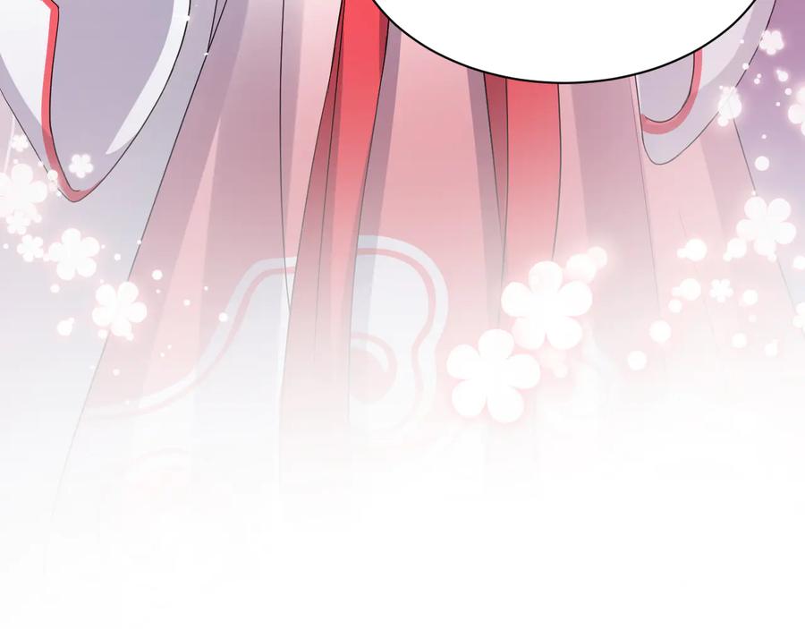 妖尊非要对我负责 - 第79话 认真活着就好了。 - 第26张图