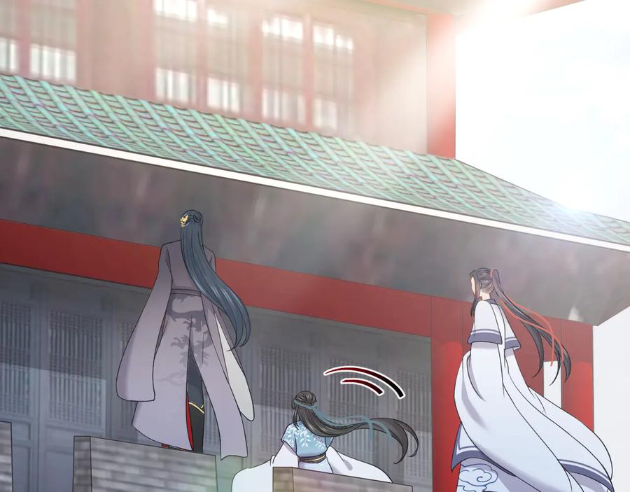 妖尊非要对我负责 - 第79话 认真活着就好了。 - 第78张图