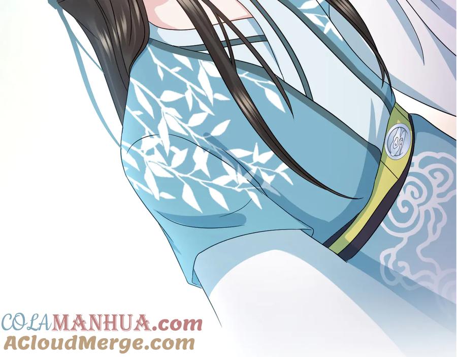 妖尊非要对我负责 - 第79话 认真活着就好了。 - 第117张图