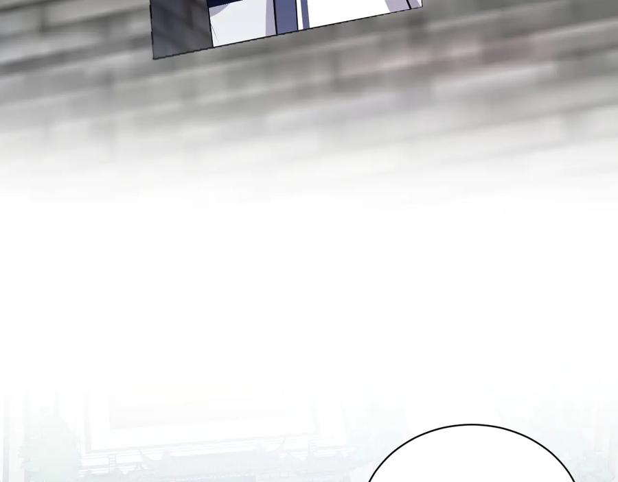 妖尊非要对我负责 - 第79话 认真活着就好了。 - 第82张图