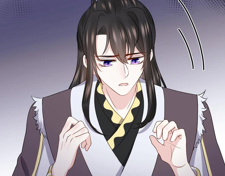 妖尊非要对我负责 - 第79话 认真活着就好了。 - 第28张图