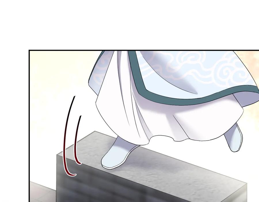 妖尊非要对我负责 - 第79话 认真活着就好了。 - 第76张图