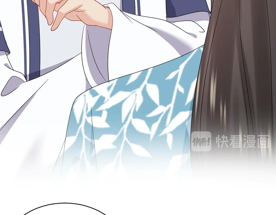 妖尊非要对我负责 - 第80话 前尘往事，都是幻梦。 - 第16张图