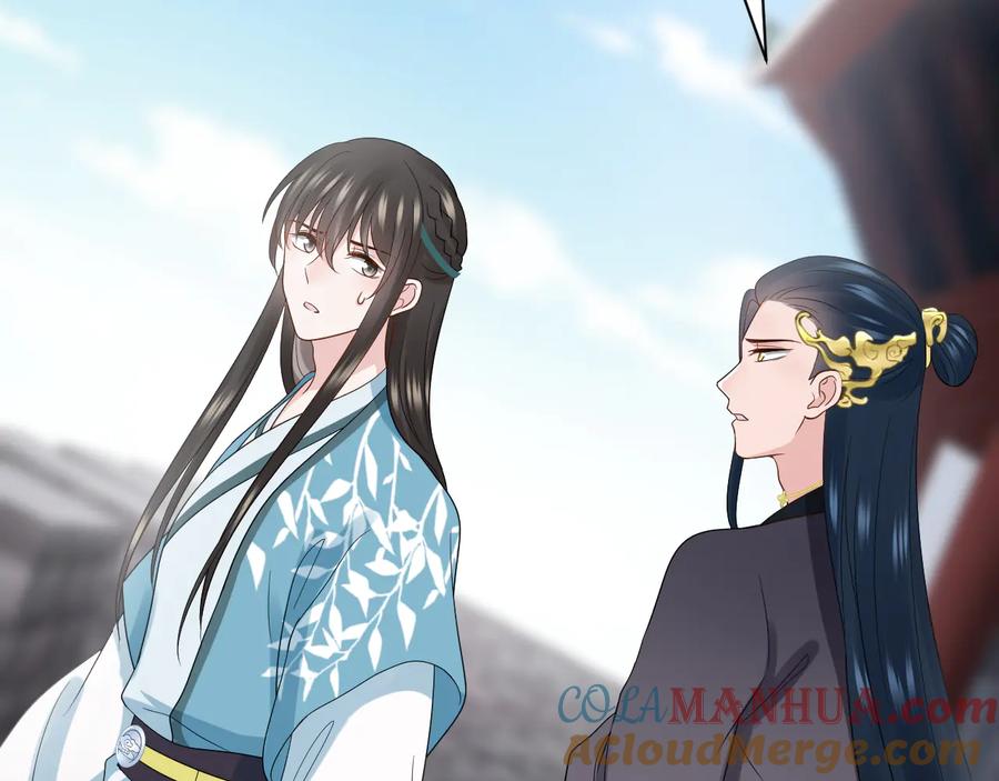 妖尊非要对我负责 - 第80话 前尘往事，都是幻梦。 - 第53张图