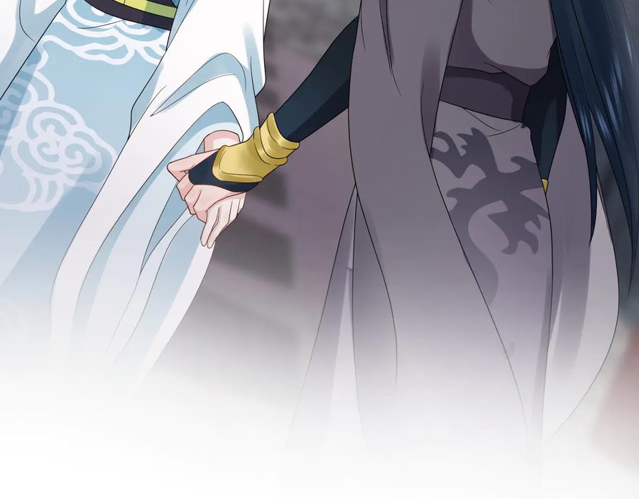 妖尊非要对我负责 - 第80话 前尘往事，都是幻梦。 - 第54张图