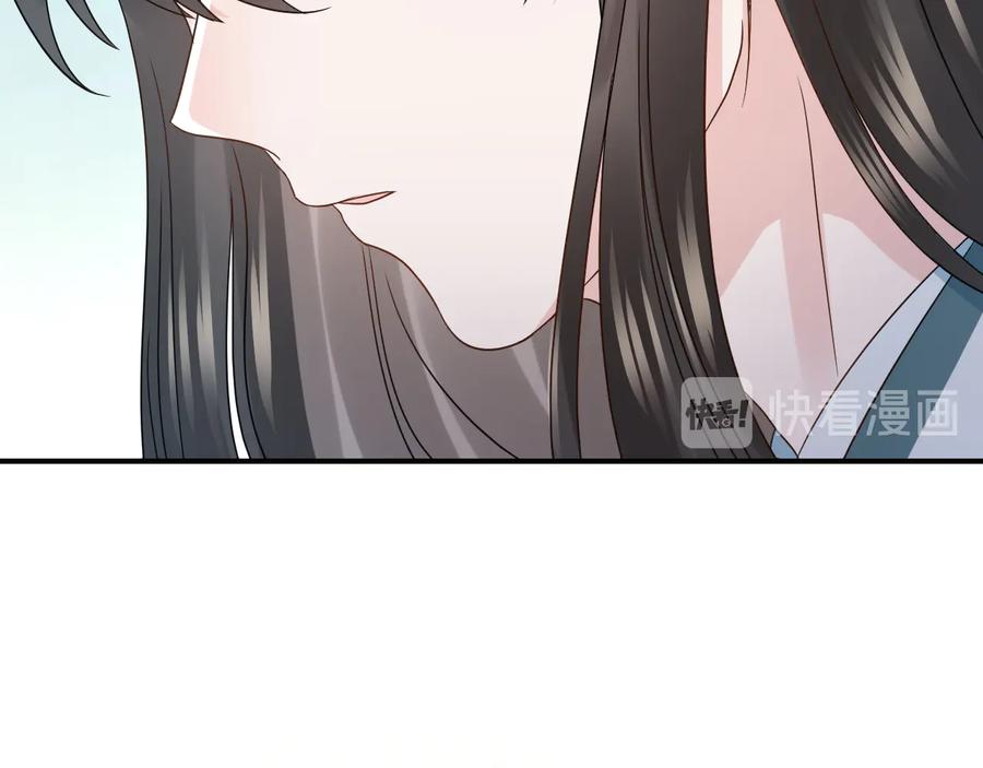 妖尊非要对我负责 - 第80话 前尘往事，都是幻梦。 - 第63张图